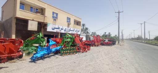 عکس ادوات کشاورزی  شریفی