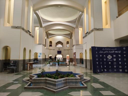 پارک علم و فناوری استان کرمان