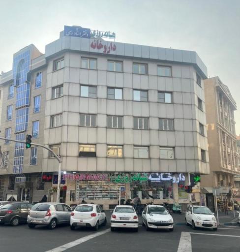 عکس داروخانه همیلا