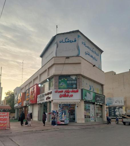 عکس ظروف یکبار مصرف درخشان