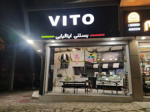 جلاتو ویتو 