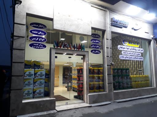 عکس نمایندگی روغن رسکو(ایرانول)