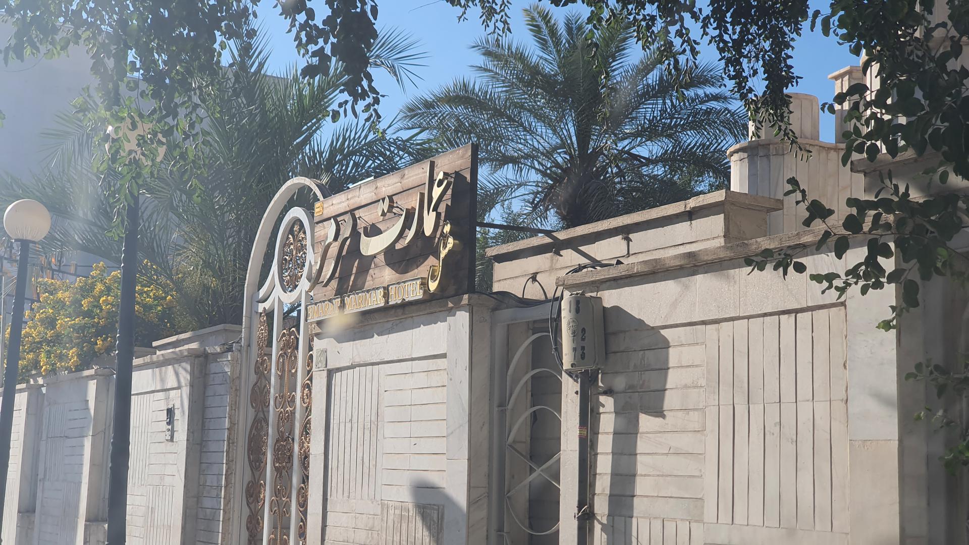 عکس هتل عمارت مرمر