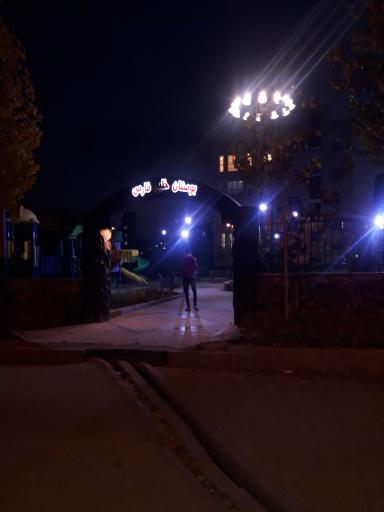 عکس بوستان خلیج فارس