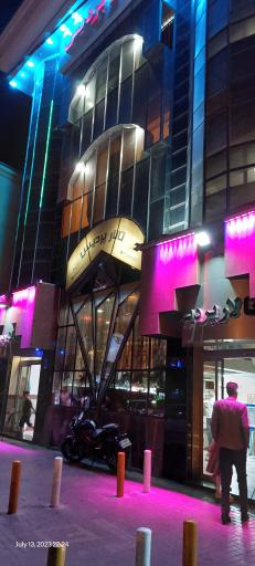 عکس تالار پردیس