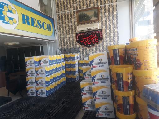 عکس نمایندگی روغن رسکو(ایرانول)