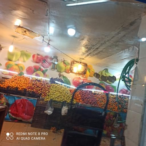 عکس میوه فروشی سعید