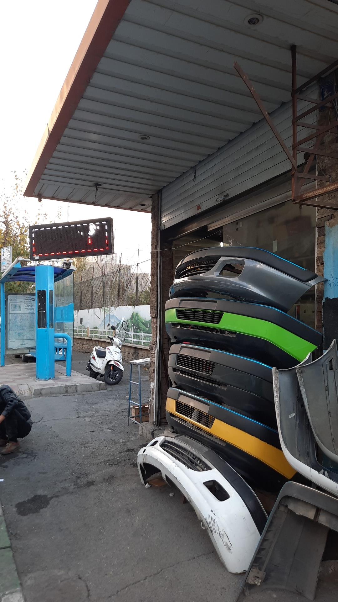 عکس سپرسازی، صافکاری و نقاشی محمدرضا