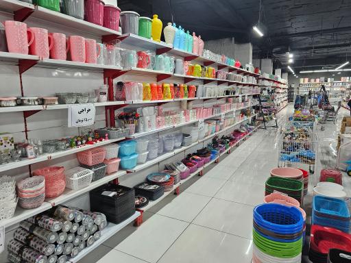 عکس فروشگاه زنجیره ای الماس شهر