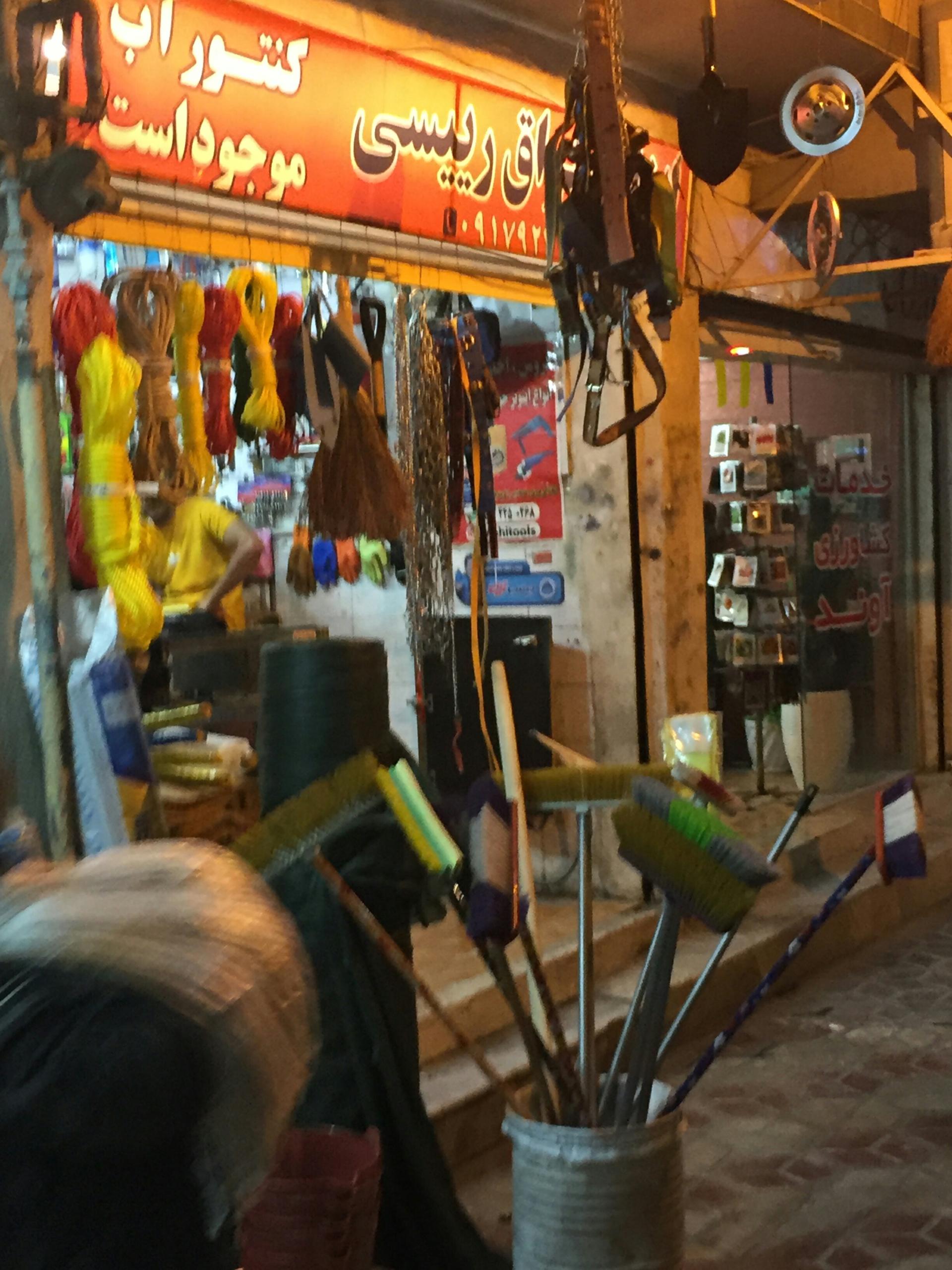 عکس یراق رییسی