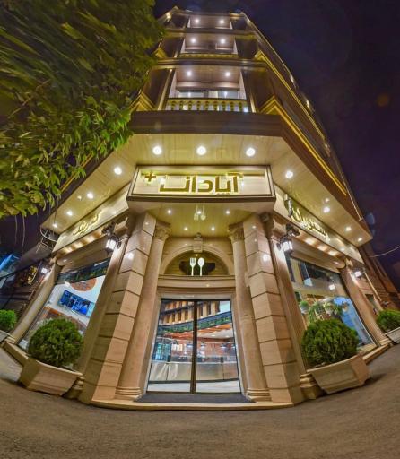 عکس آپادانا+