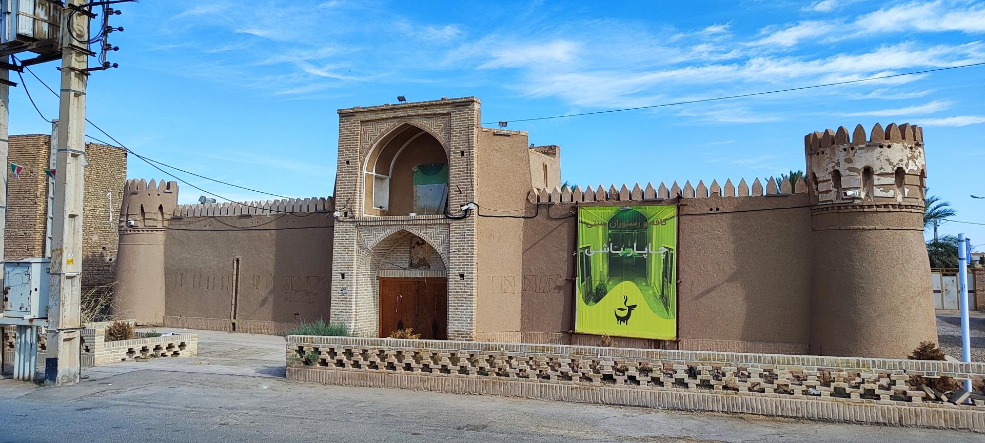 عکس چاپارخانه عقدا