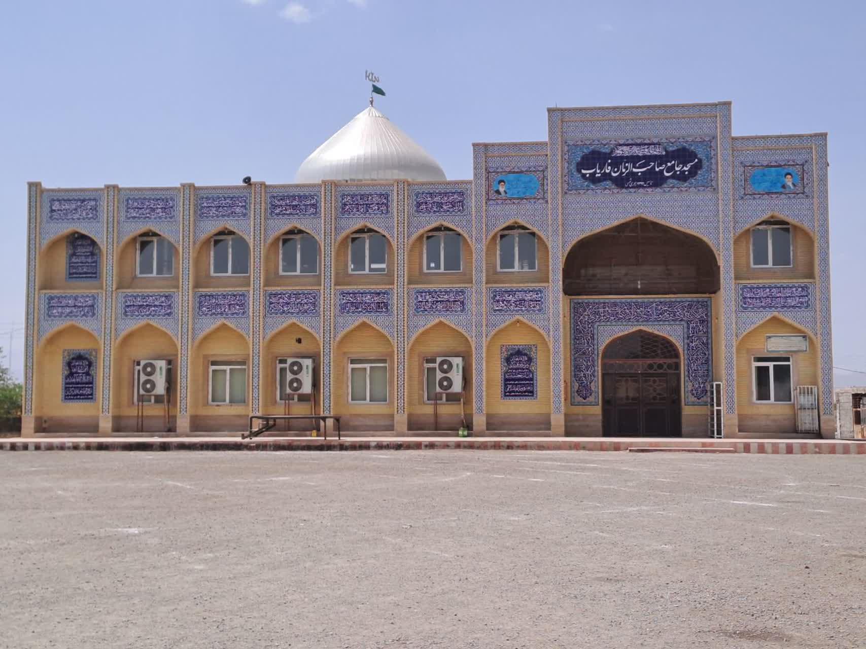 عکس مسجد جامع شهرستان فاریاب