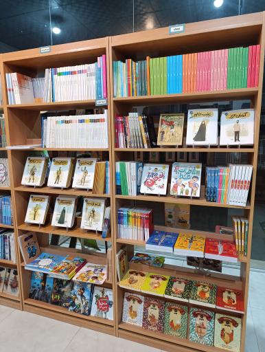 عکس بهشت کتاب