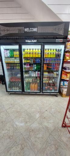 عکس فردوس مارکت