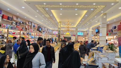 عکس آجیل و خشکبار فروغی شعبه مرکزی 