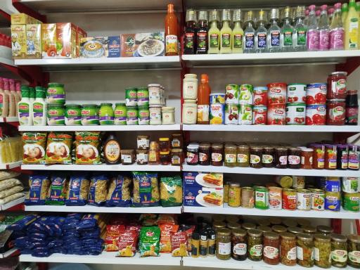 سوپرمارکت معین