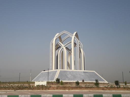 عکس میدان نماز