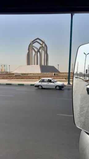 عکس میدان نماز