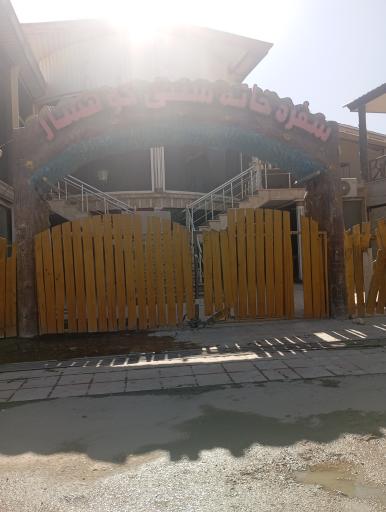 عکس سفره خانه سنتی کوهسار