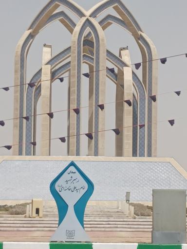 عکس میدان نماز