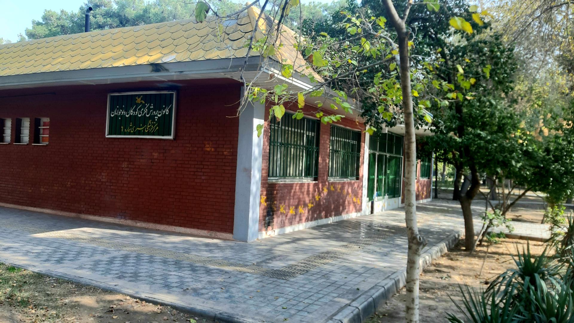 عکس مرکز فرهنگی هنری شماره 6 - کانون پرورش فکری کودکان و نوجوانان استان تهران شعبه ولیعصر - بیسیم