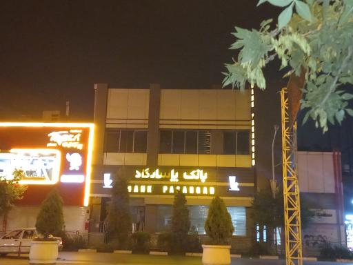 عکس خودپرداز بانک پاسارگاد