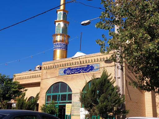 عکس مسجد صاحب الزمان