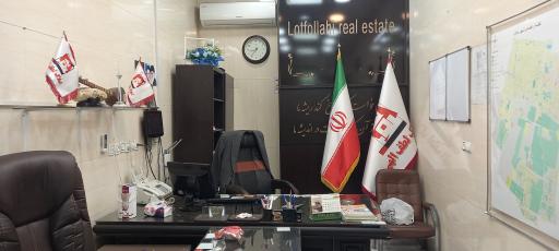 عکس املاک لطف الهی