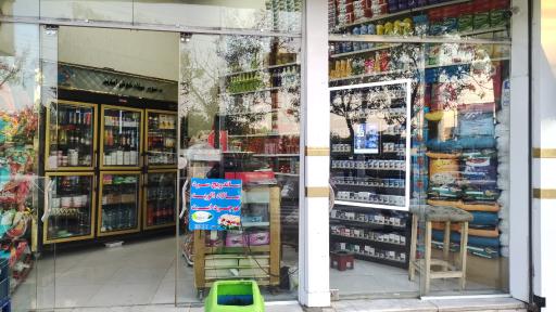 عکس سوپرمارکت