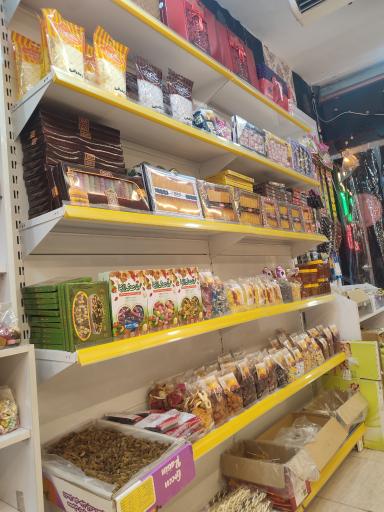 فروشگاه آجیل میثم
