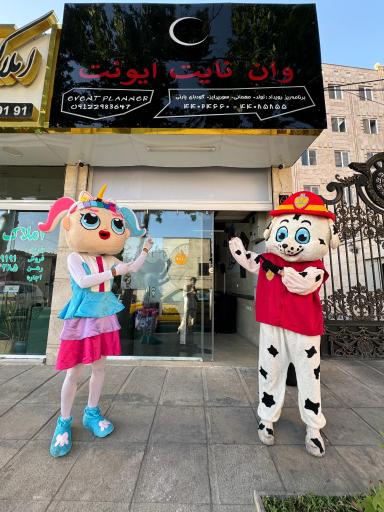 وان نایت ایونت