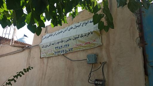 عکس خدمات ایمنی و آتش نشانی عسگری ( ایمن کار )