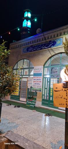 عکس مسجد صاحب الزمان