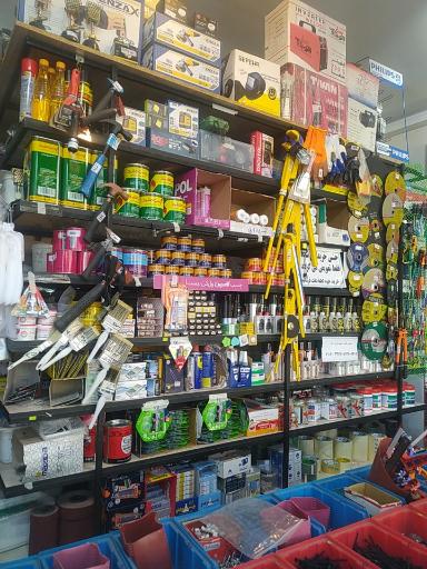 عکس رنگ و ابزار عارفی (شعبه 2)