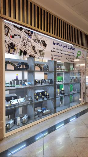 عکس پرولاین سی ان سی