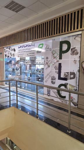 عکس پرولاین سی ان سی