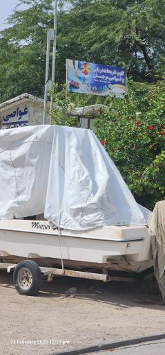 عکس کلوپ تفریحات دریایی مرجان