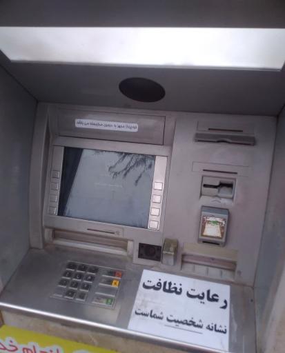 عکس خودپرداز بانک سپه