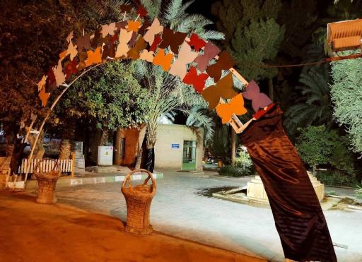 عکس پارک کودک (باغ نظر)