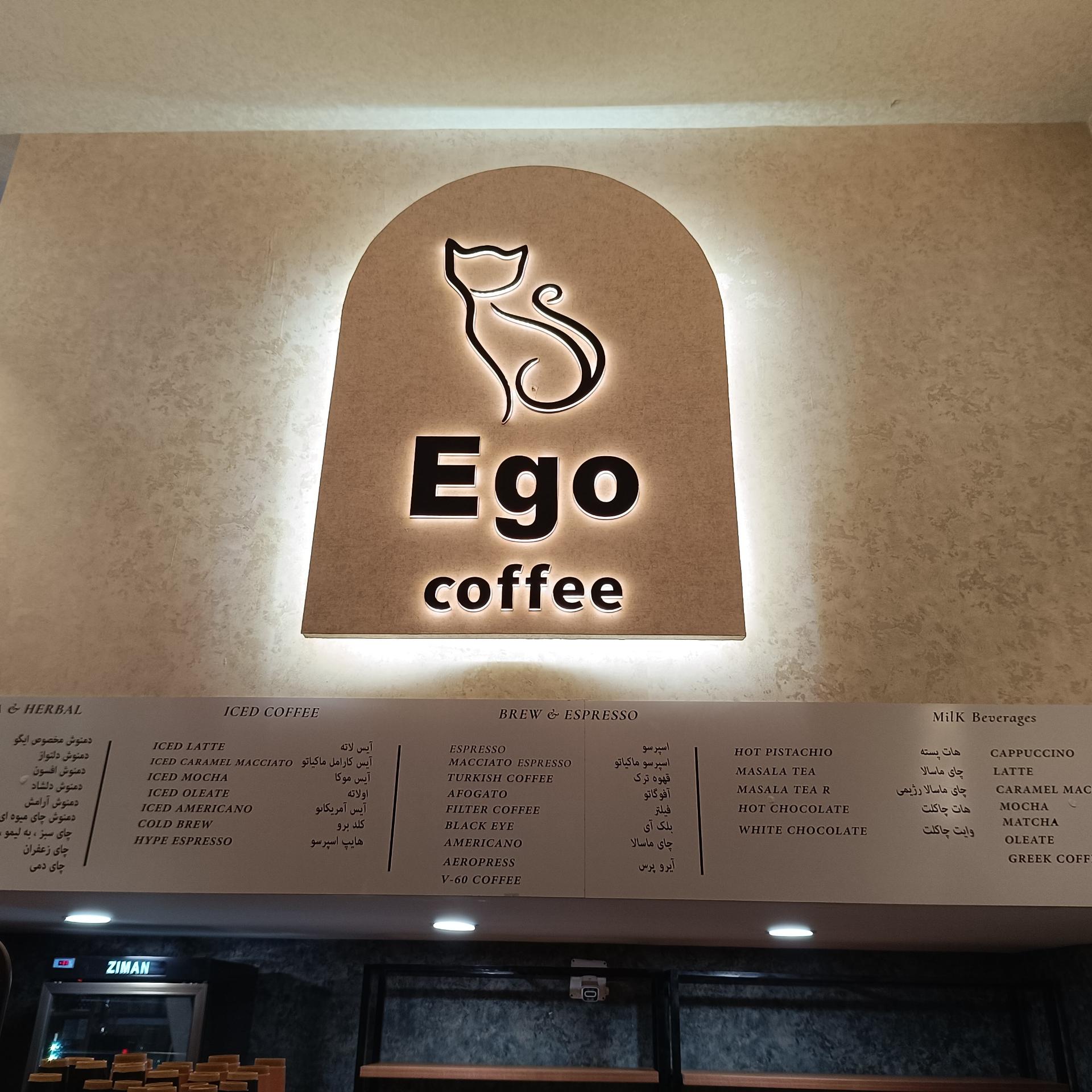 عکس کافه ایگو
