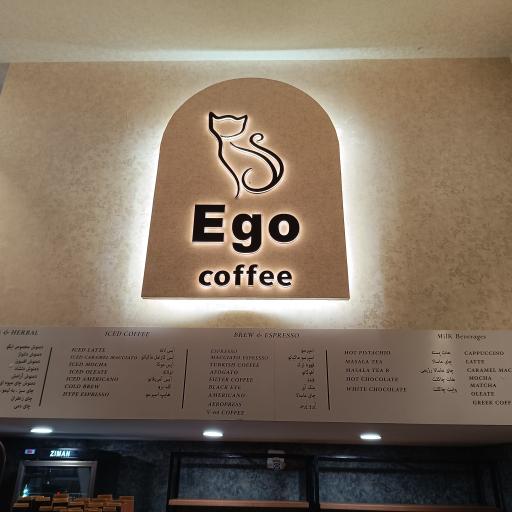 عکس کافه ایگو