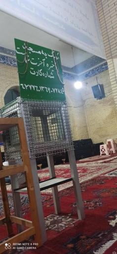 عکس مسجد صاحب الزمان