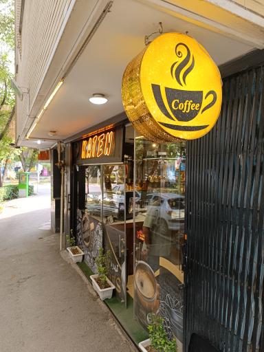 عکس قهوه کاتن KATEN