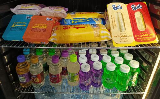 عکس قهوه کاتن KATEN