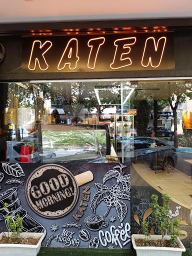 عکس قهوه کاتن KATEN