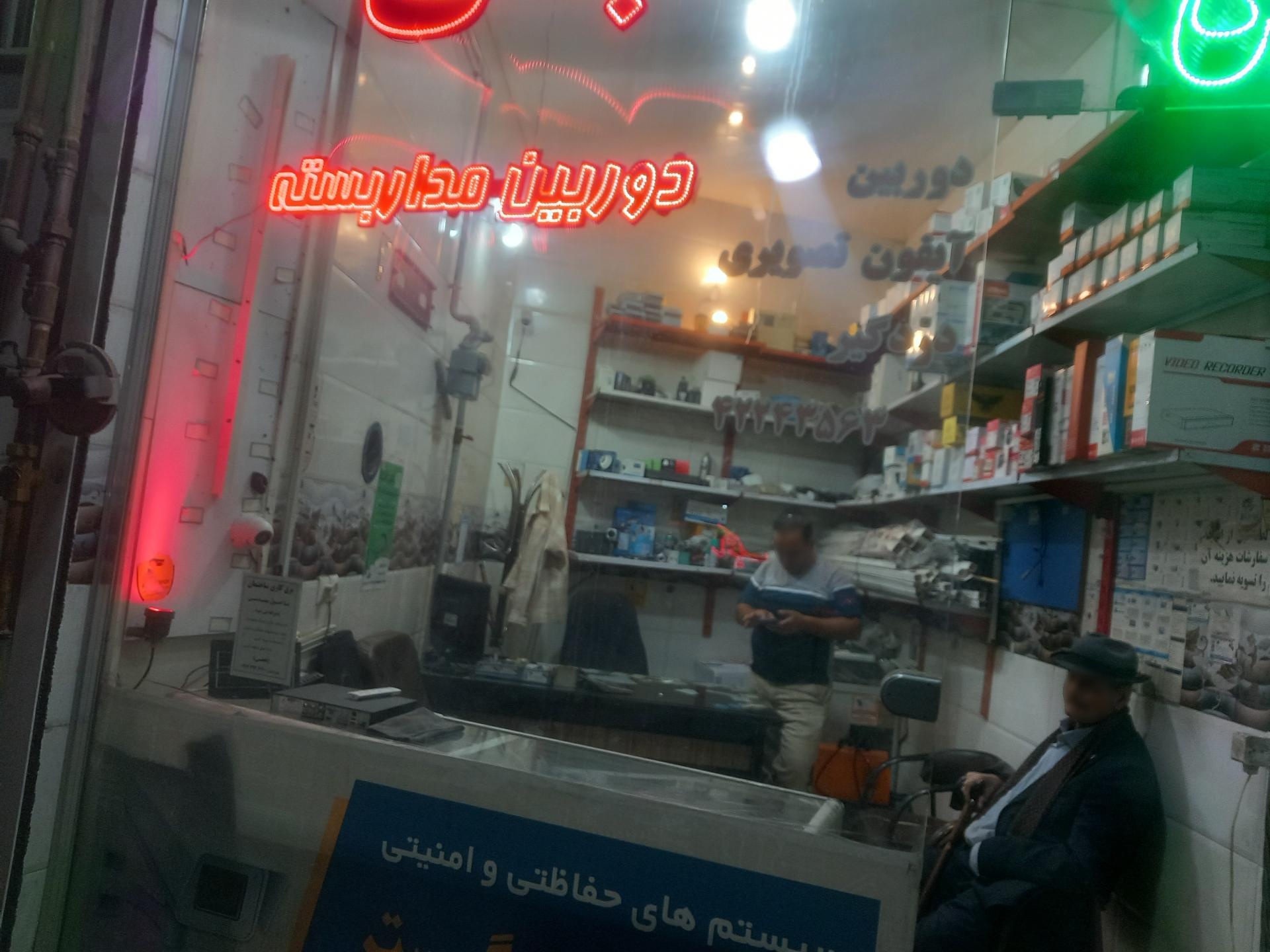 عکس دوربین مداربسته نجفی