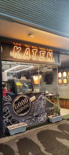 عکس قهوه کاتن KATEN