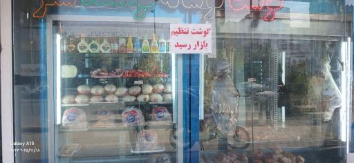 عکس پروتئین دانیال 