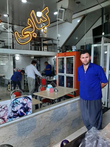 کبابی پیمان